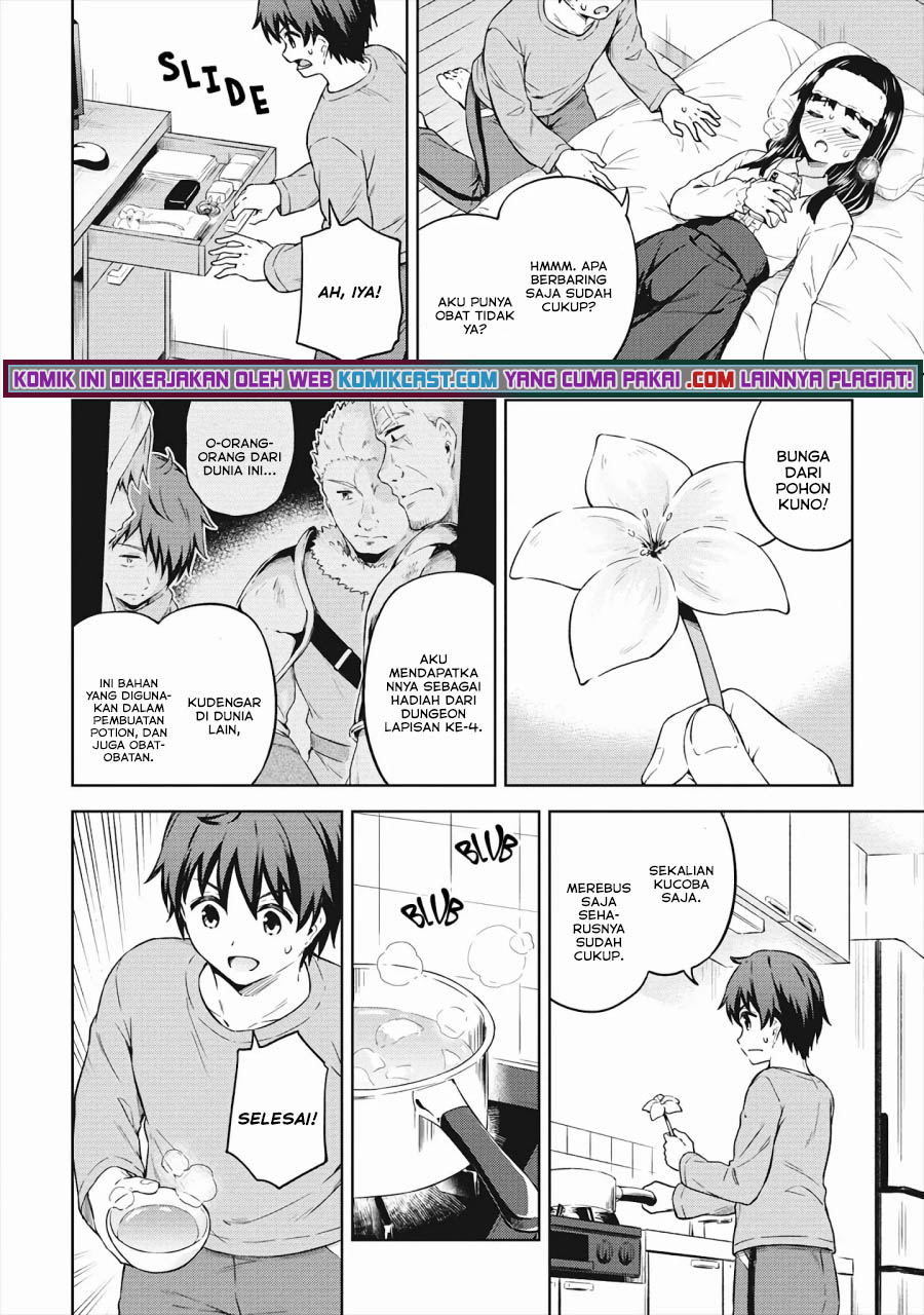 Boku no Heya ga Dungeon no Kyuukeijo ni Natteshimatta Ken chapter 33